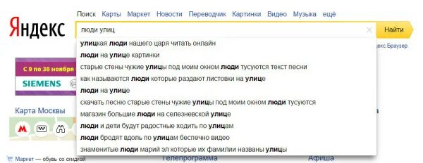 Как расшифровывается бомж. Как расшифровывается слово бомж. расшифровка слова бомж. как расшифровывается бомж по буквам. как расшифровывается слово бомж прикол.