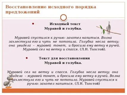 Первоначальный порядок