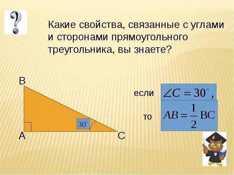 Синус косинус тангенс котангенс угла. Как найти синус косинус тангенс котангенс угла. Синус косинус тангенс котангенс угла в прямоугольном треугольнике. Теорема синусов косинусов тангенсов котангенсов. Найти косинус синус тангенс угла альфа