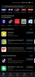 Как на хуавей играть в гугл игры