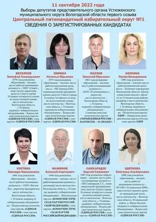 Депутаты таганский