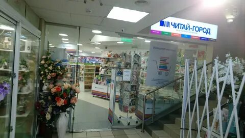 Звездочка тц таганская