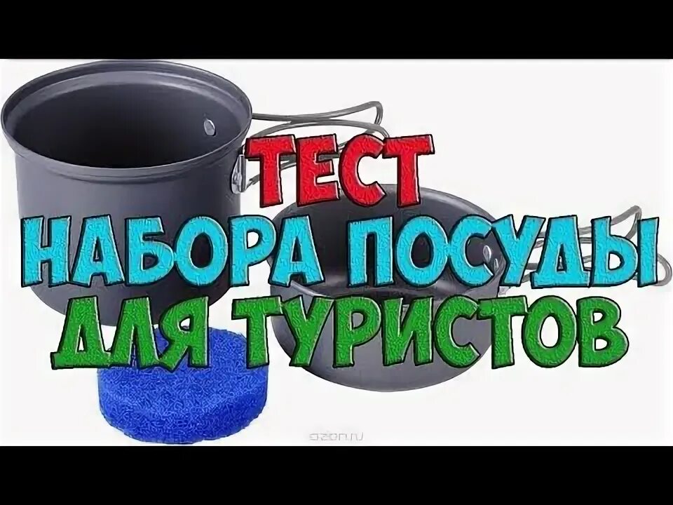 Задания по теме посуда для дошкольников. Кухонная посуда для дошкольников. Найди одинаковые предметы для дошкольников. Тест посуда. Тест посуда растение оружие.