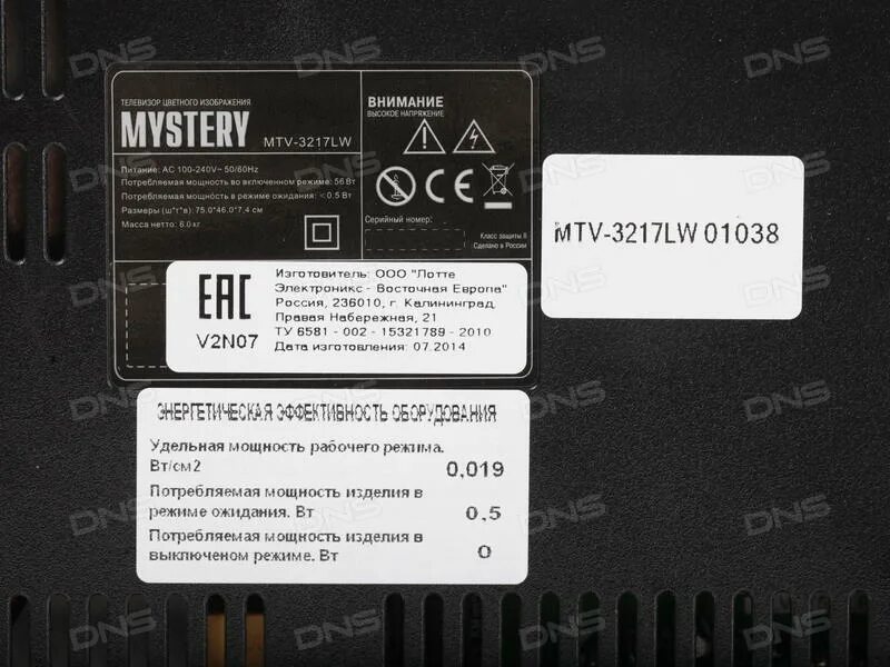 телевизор 55 мощность потребления электроэнергии. сколько потребляет жк телевизор. потребляемая мощность телевизора самсунг 42 дюйма. телевизор самсунг 32 дюйма мощность максимальная потребляемая. сколько потребляет жк телевизор.