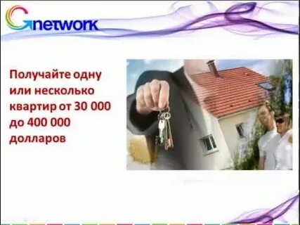 Было несколько квартир