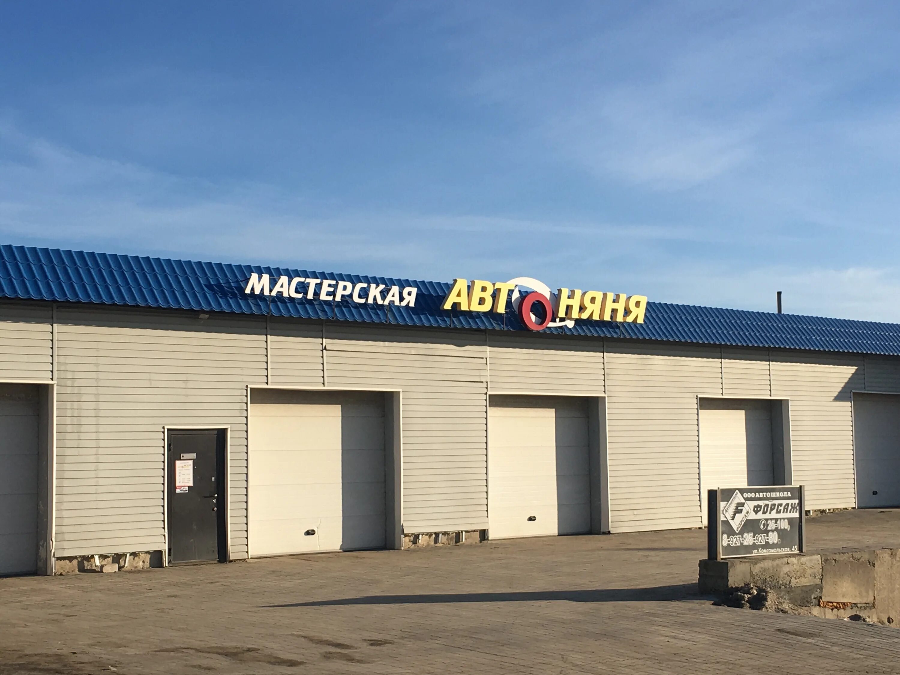 детское такси красноярск. автоняня камышин. автоняня москва отзывы. автоняня. автоняня такси.