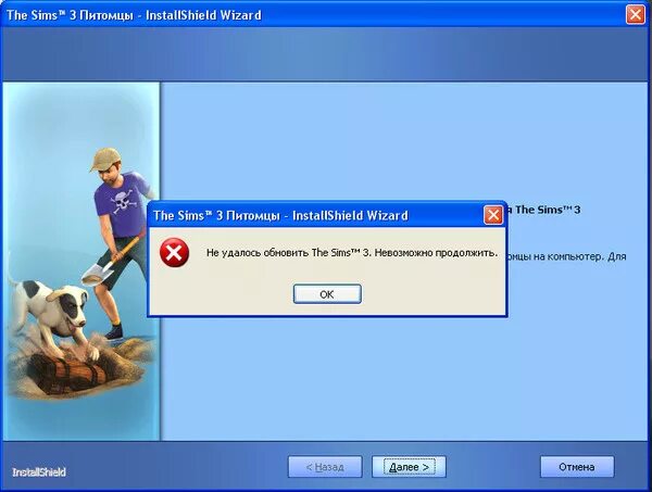 Как обновить версию симс 4 пиратку