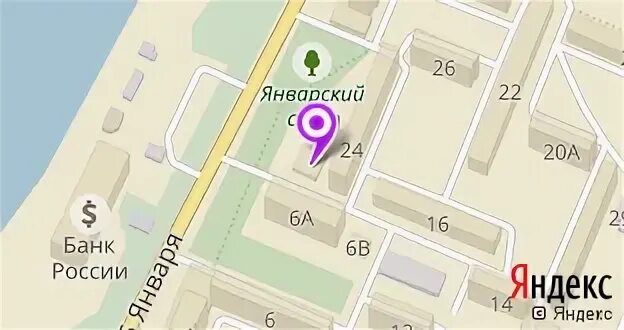 25 января 22. Лист календаря с числами. День студенчества 25 января. С днём студента поздравления. 25 января 22.