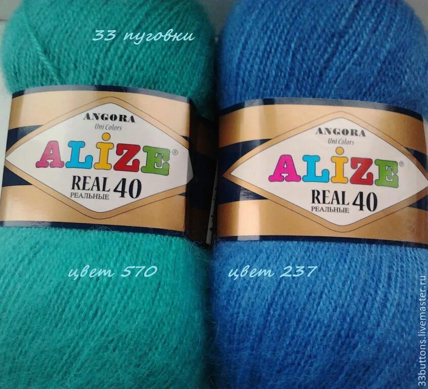 Ангора реал. Пряжа Alize Angora real 40. Alize Angora real 40 палитра. Ализе ангора Реал 40 цвет 522. Ализе ангора Реал 40 палитра.