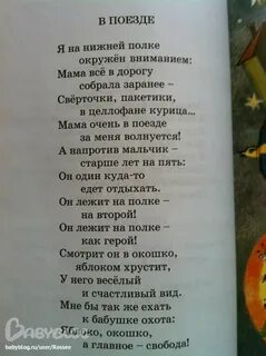 Стихи трогательные о маме на конкурс чтецов