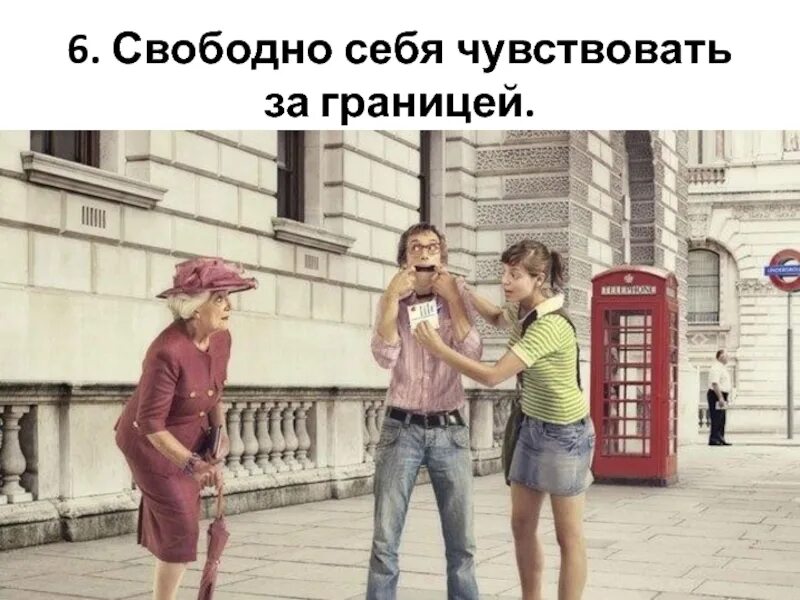 English advertising. Креативная реклама английского. Креативная реклама школы английского. Креативная реклама школы английского языка. Креативная реклама языковой школы.