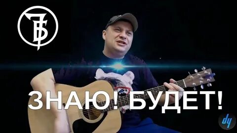 7 б появилась