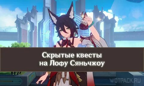 Сяньчжоу