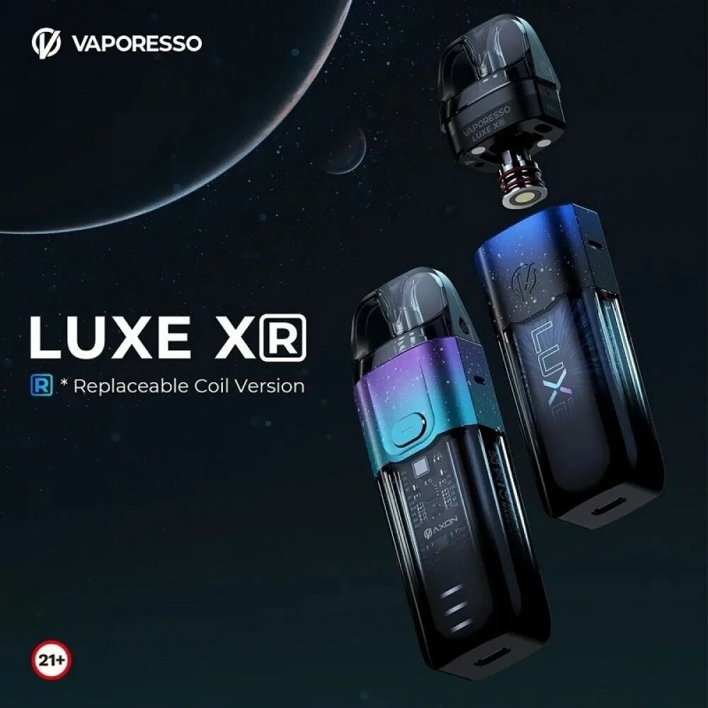 Luxe xr max испарители. Luxe xr max испарители