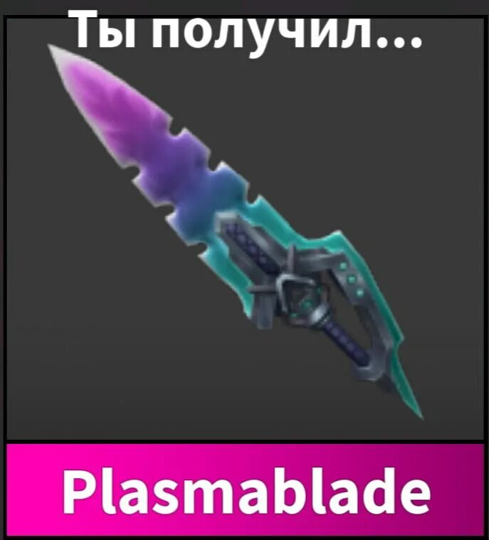 плазма нож. плазменное оружие звездные войны. плазма рептилиан нож. Sci-fi плазменный нож. ножи будущего.