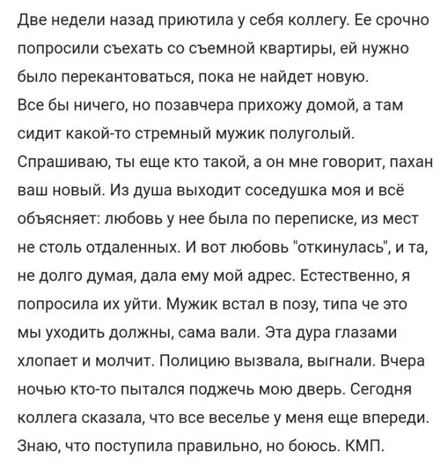 Твой отец должен съехать из квартиры рассказ. Съехал от родителей. Твой отец должен съехать из квартиры рассказ. Пустая комната с компьютером и матрасом. Съехал от родителей.