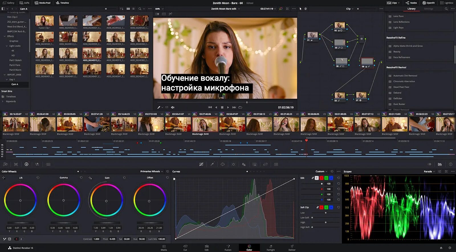 Davinci resolve project. Да винчи резолв интерфейс. davinci resolve интерфейс. интерфейс программы да винчи резолв. davinci resolve интерфейс программы.