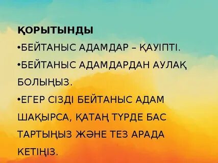 Әйел ер адамның жыныс мүшесін сорғызды (видео)