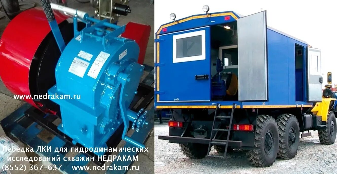 оборудование для исследования скважин. геофизическая аппаратура и оборудование. каротажная станция schlumberger. подъемник самоходный (газ с41 вышка). глубинный манометр для исследования скважин.