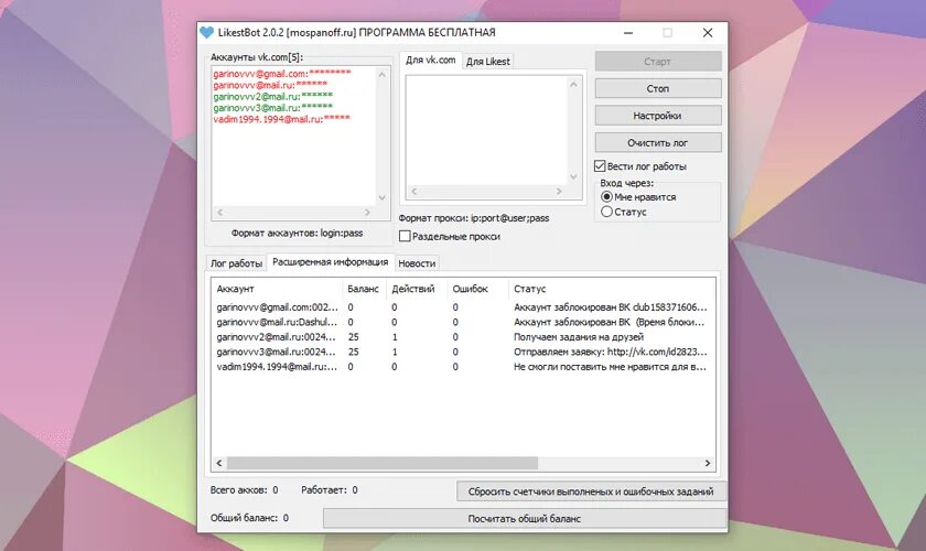 Бот для создания сочинений. Бот для создания сочинений. Арбитраж криптовалют бот. Программный bot. Бот для создания сочинений.