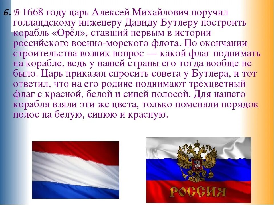 5 фактов о стране. Интересные факты о России. Россия.интересные факты о России.. Что интересного в России. Bytnthtcyst afrns j hjcbb.