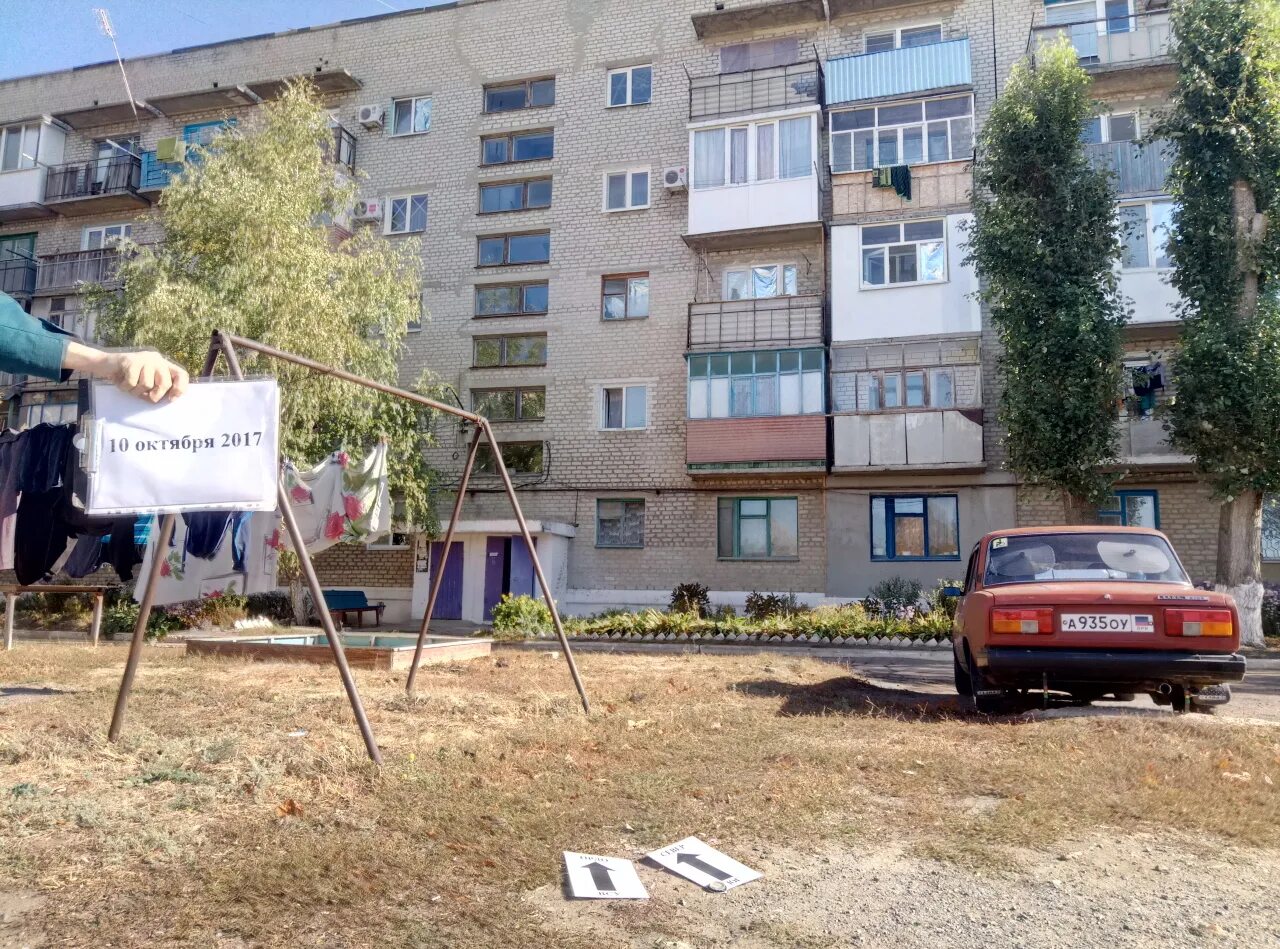 Объявления типичного докучаевска