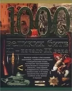 11 начала