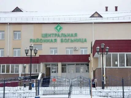 Больница пгт