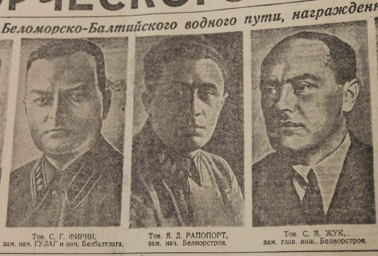 Советские газеты. Ленинградская правда. Газета 1939 года. Известиях 1953. Восточно-сибирская правда архив номеров.