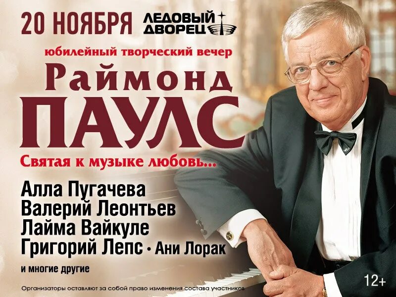 Аккорды праздник рождения. С днём рождения ноты для гитары. Мы желаем счастья вам аккорды. Таблица аккордов для гитары. Аккорды праздник рождения.