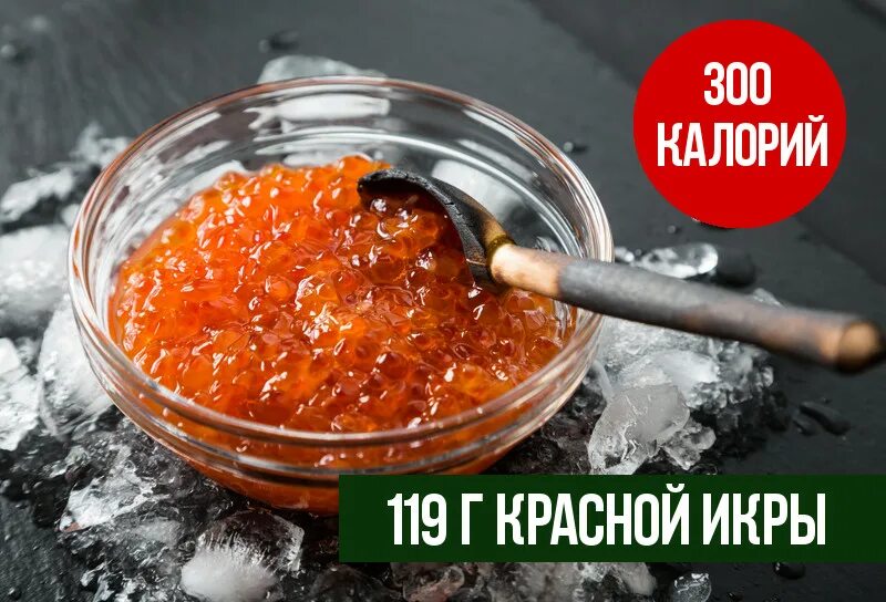 Сколько соли на 100 грамм икры. Пищевая ценность красной рыбы 100 грамм. Красная икра энергетическая ценность на 100. Щука белки жиры углеводы калорийность. Сколько калорий в красной икре лососевой.