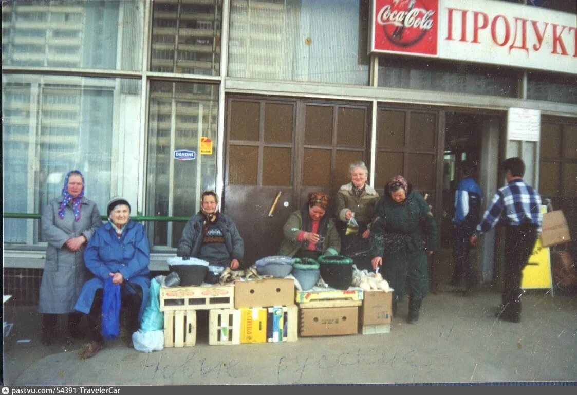 Ясенево 2000 год. Ясенево 2000 рынок. Рынок Ясенево 90е. Москва 2000 год. Начало двухтысячного года