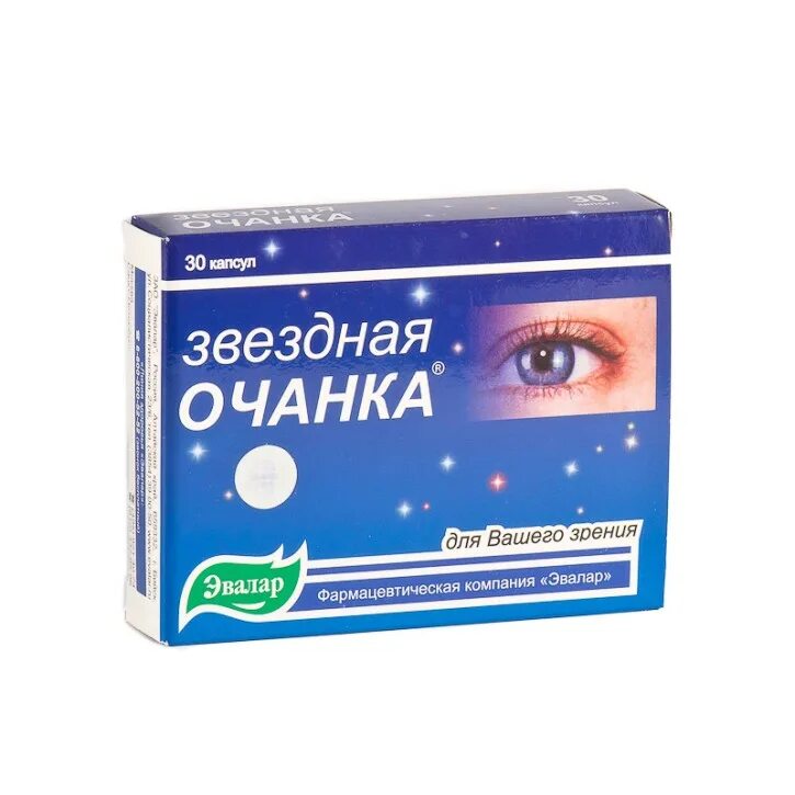 Очанка лекарственная фиточай. Очанка звездная капс. Очанка звездная трава. Алтайский кедр фиточай 9. Очанка для глаз применение.
