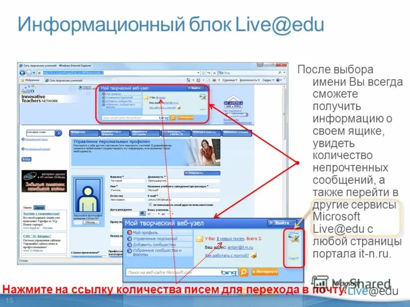 Информационные блоки в презентации. Информационный блок для сайта компании. Информационные блоки в презентации. Информационный блок c. Информационный блок картинки.