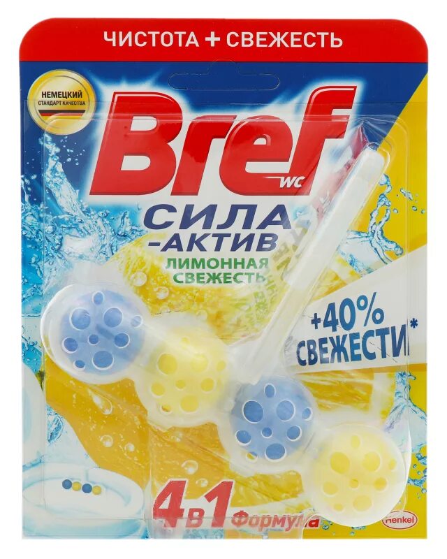 Туалетный блок bref сила Актив 4в1 лимонная свежесть (2 x 51 г). Освежитель «Бреф» сила-Актив лимонная свежесть, 50 г. Bref сила Актив чистящее средство лимон свежесть 50 г. Подвесной туалетный блок bref, сила-Актив, лимон, шарики 4 в 1, 53 г. Бреф сила актив