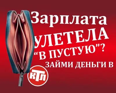 Ломбард бийск