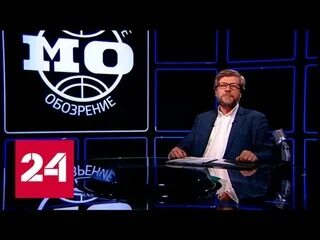 Международное обозрение 2024
