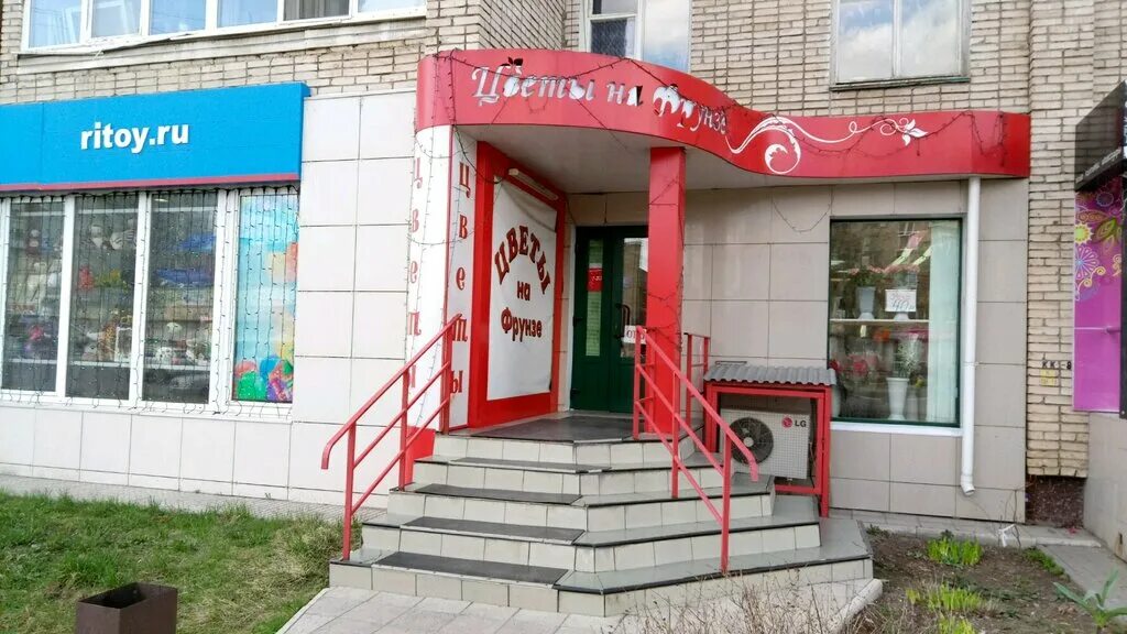 фрунзе 7 тула. фрунзе тула магазины. тула, ул. парикмахерская на фрунзе тула. фрунзе тула магазины.