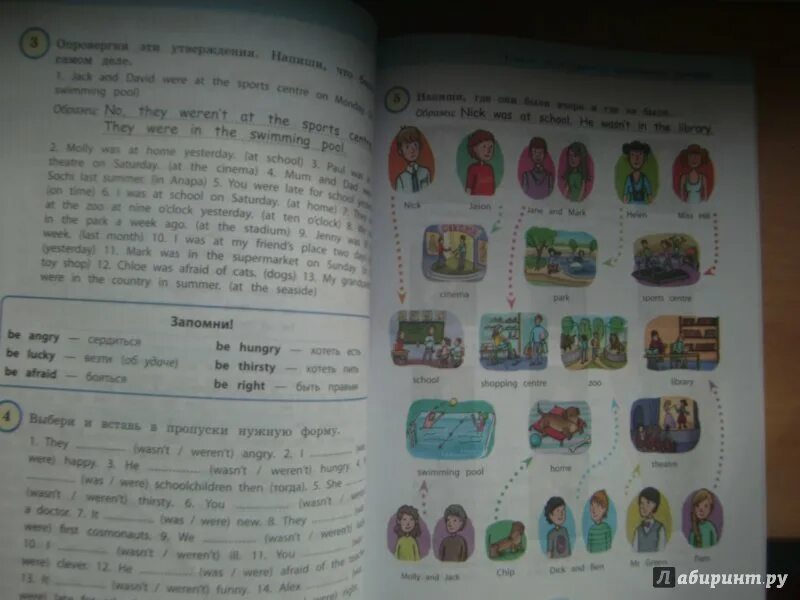 Задания на грамматику по английскому языку. Понятная английский грамматика 3. Понятная английский грамматика 3. Понятная английская грамматика для детей 2 класс наталья андреева. Полный курс английской грамматики 2-4 классы наталья андреева купить.