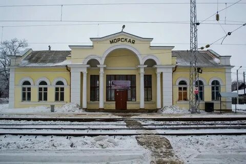 Станция морская таганрог сайт