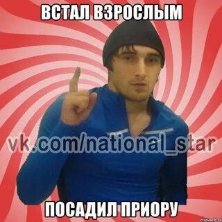 Почему маг