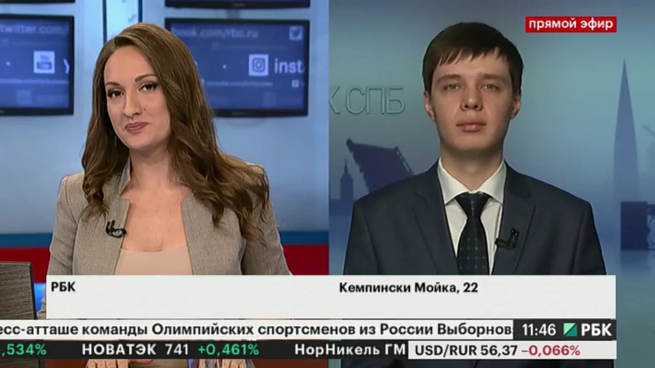 Финансовый эксперт рбк. Рбк эфир. Эксперты рбк фото. Рбк ютуб. Рбк эфир.