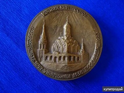 Медаль казанская
