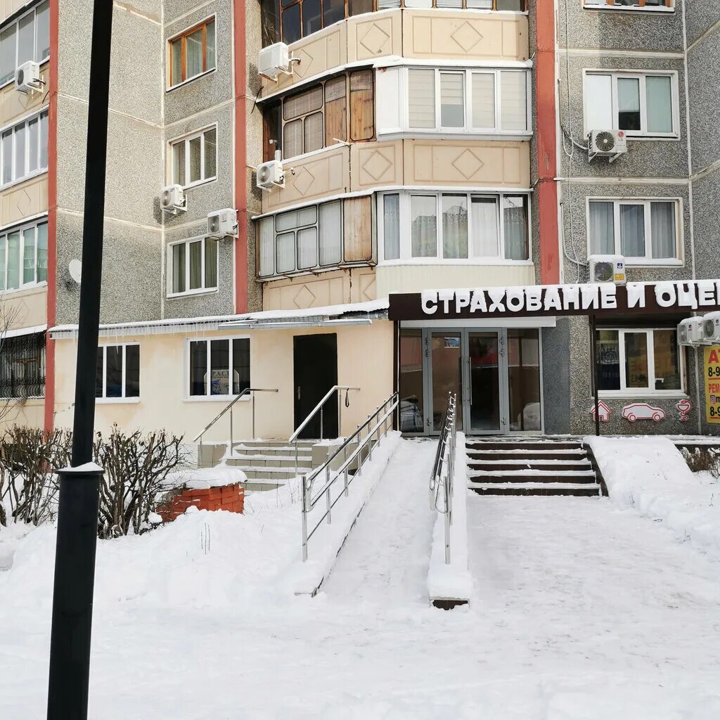 оценщик курск