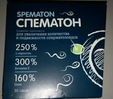 Для улучшения зачатия