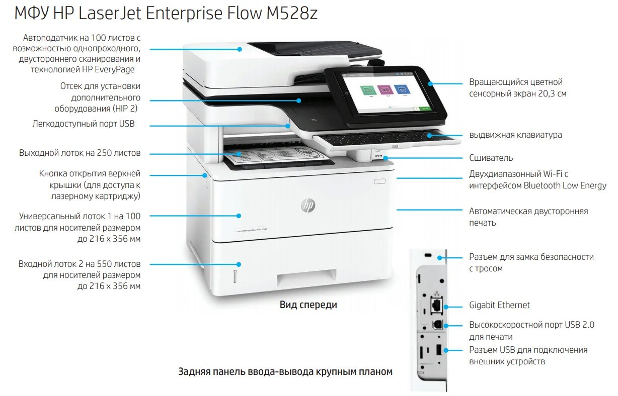 Принтер лазерный laserjet m111a