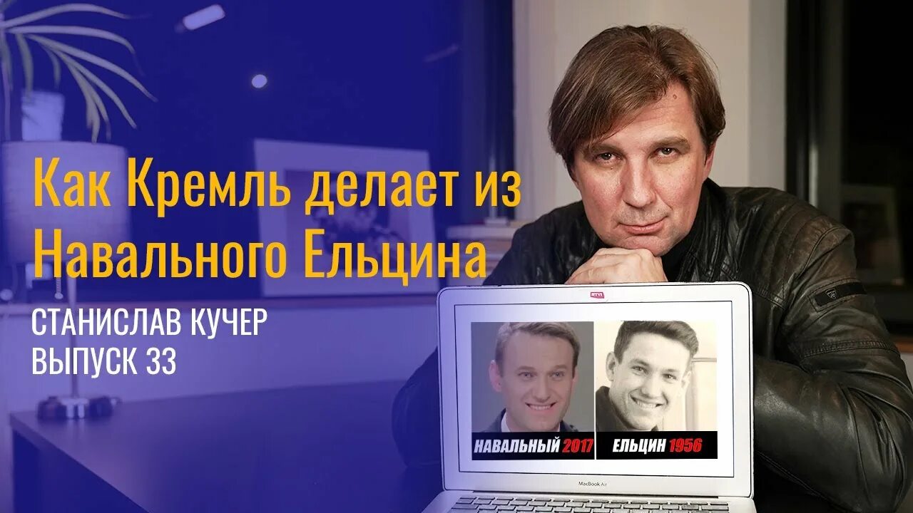 Ельцин и Навальный. Навальный сын Ельцина. Ельцин Навальный фото. Молодой ельцин и навальный