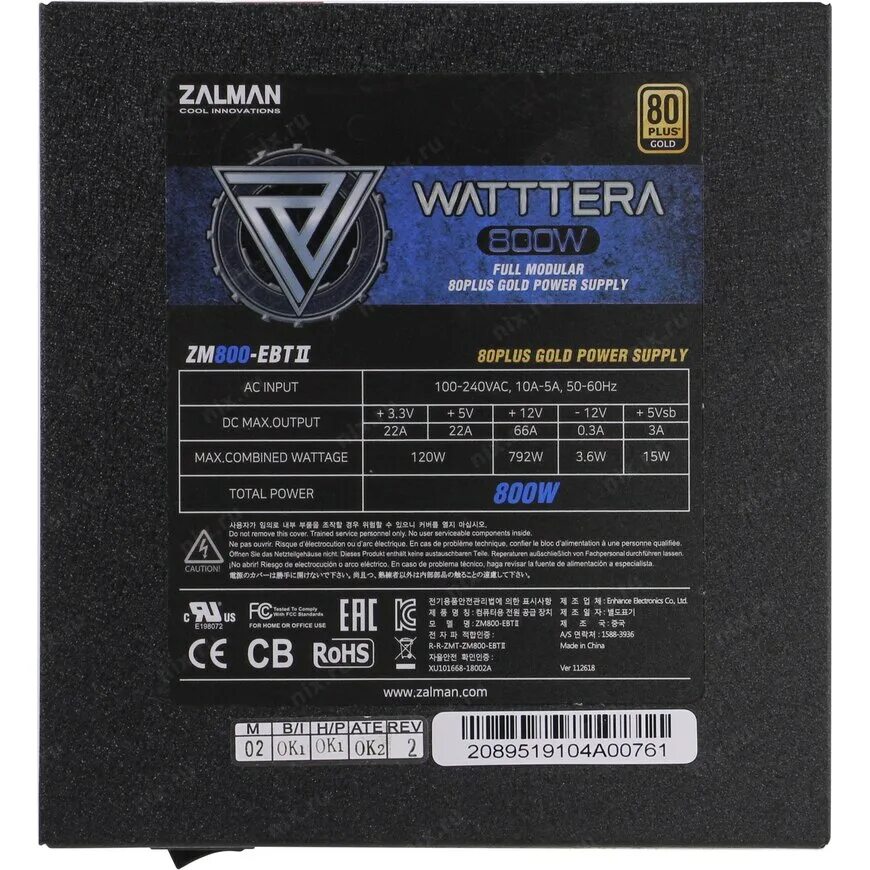 блок питания zalman 800w