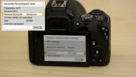 Как подключить canon к телефону