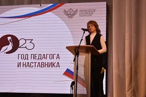 Учитель года 2024 киров
